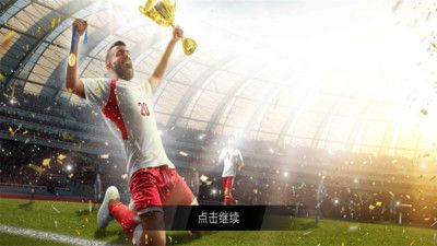 卡塔尔世界杯 v1.11.1安卓版 1