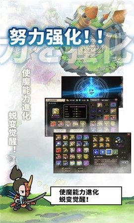 使魔计划青瓷游戏 v1.1.0 安卓版 2