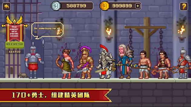 怪物竞技场战斗与鲜血(Monster Arena:Fighting And Blood)中文免费版 v1.0.4 安卓版 2