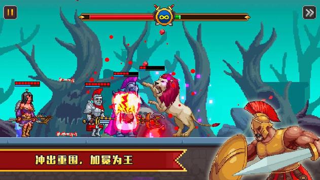 怪物竞技场战斗与鲜血(Monster Arena:Fighting And Blood)中文免费版 v1.0.4 安卓版 3