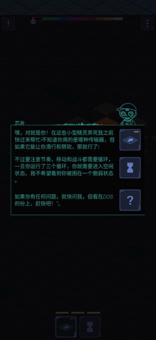 黑化斩游戏 v1.3 安卓版 1