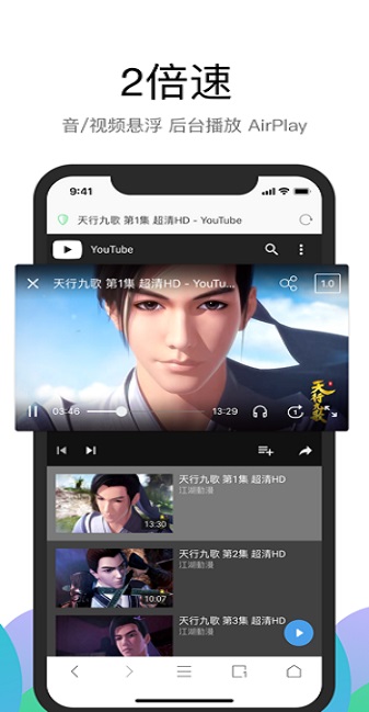 alook浏览器 v7.1 安卓版 3