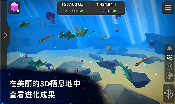 细胞进化永无止境手机版 v1.0 安卓版 1