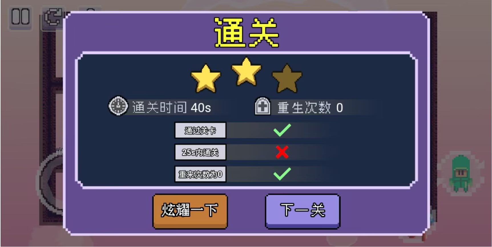 动物联盟出击游戏 v1.0 安卓版 4