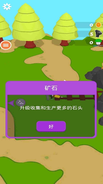 全民皆兵游戏下载 v1.0 安卓版 2