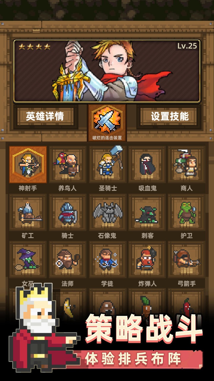 召唤之主游戏最新版 v1.0.0 安卓版 4