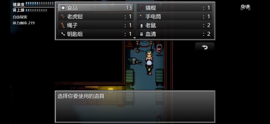 末日竟在我身边3最新版 v0.1.460 安卓版 2