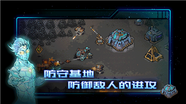 异星指令中文免费版 v0.9.22 安卓版 2