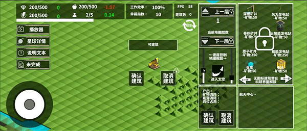 莫比乌斯计划游戏 v1.01.55 安卓版 2