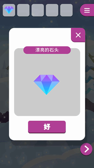 动物与雪之岛游戏 v1.0.0 安卓版 1