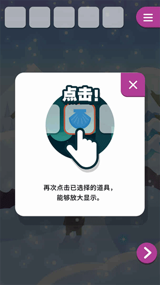 动物与雪之岛游戏 v1.0.0 安卓版 3