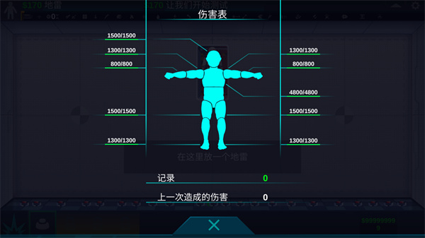 人类实验室中文版无限金币 v1.7.0 安卓版 4