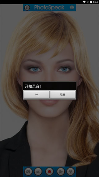 phOtOspeaK v2.2.7 安卓版 1