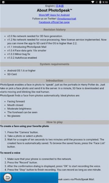 phOtOspeaK v2.2.7 安卓版 3