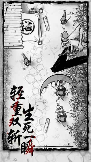 背头武士 v1.0 安卓版 1