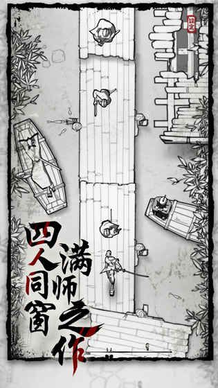 背头武士 v1.0 安卓版 3