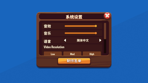 功夫小仓鼠游戏最新版 v1.0 安卓版 3