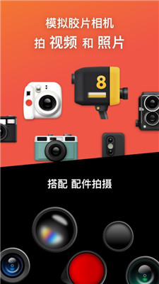 Dazz相机 v16.1.15 安卓版 2