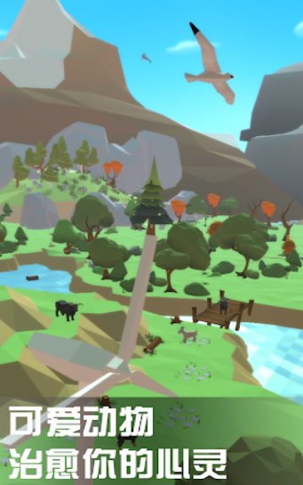 小小绿洲构建梦想中的动物乐园 v1.0.0.1 安卓版 3