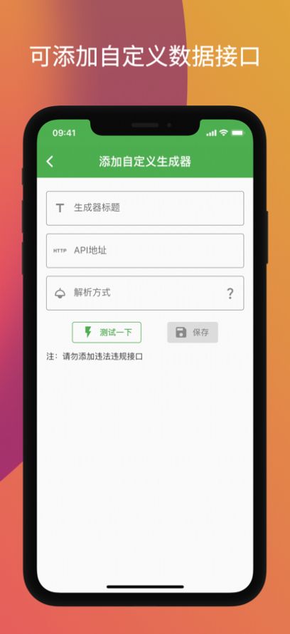 鲸落文案app下载2022最新安卓版 v0.0.7 安卓版 3