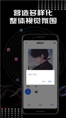 faceapp中文版免费版 v4.1.3.5 安卓版 1