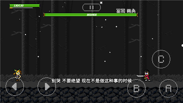 jojoX洛克人最新版 v2.18 安卓版 4