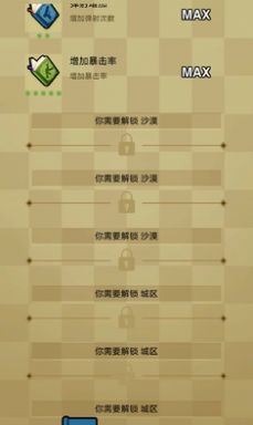 无限深渊之土豆英雄游戏下载 v0.1 安卓版 2