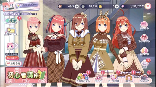 五等分的新娘日服 v1.31.426 安卓版 1