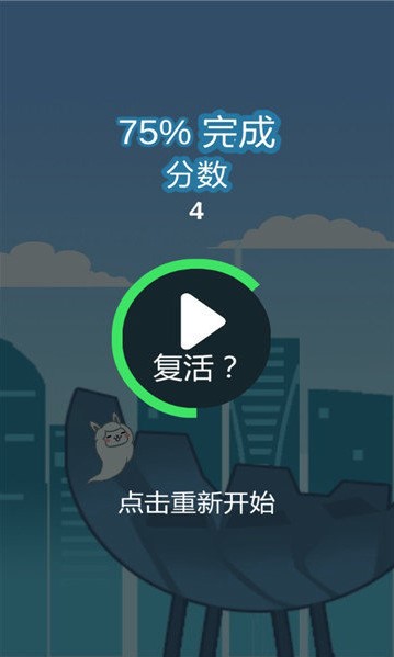 阿拔肯跳游戏下载