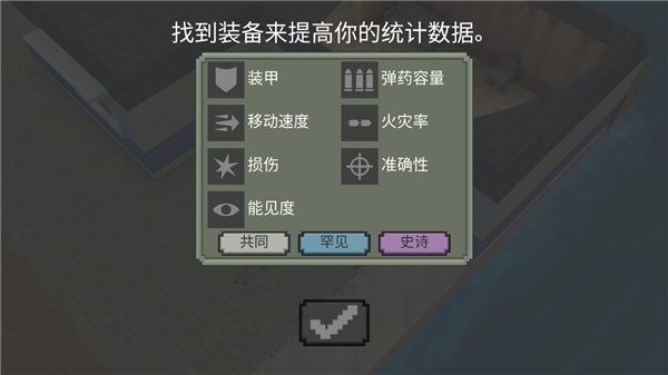 炮龙战场游戏正式版 v1.07 安卓版 6