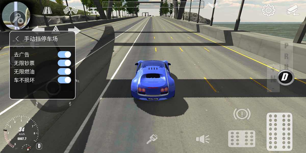 carparking2022最新版 v4.2.2 安卓版 4