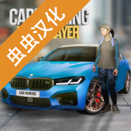 carparking2022最新版破解版下载