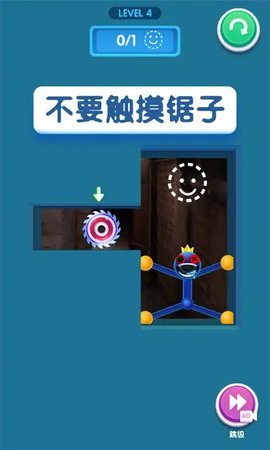 彩虹拉伸:蓝色怪兽游戏 v1.1 安卓版 1