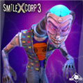 微笑X公司3(Smiling-X Corp)官方中文版 v1.0.2 安卓版