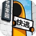  房间的秘密提交证据游戏 v1.0.1 安卓版