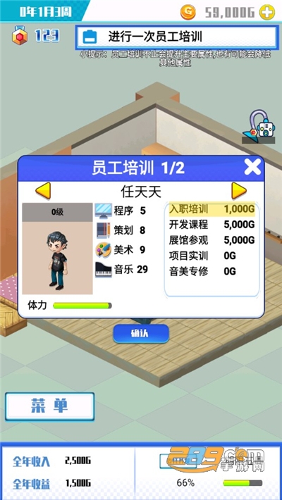 国产游戏公司模拟破解版 v1.0.6 安卓版 1