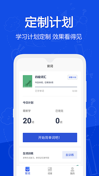 恋恋有词app官方正版 v1.2 安卓版 1