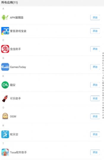 孤墨笑框架3.0下载软件官方版 v2.00.00 安卓版 2