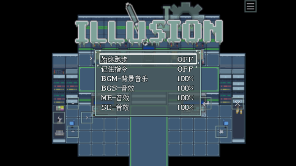 illusion游戏 v1.0.0 安卓版 2
