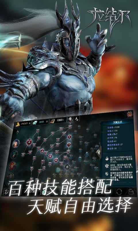 拉结尔纯净版 v2.0.1 安卓版2