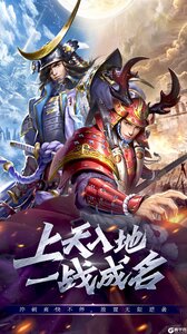 忍者荣耀免费版 v1.0.6 安卓版 3