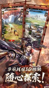 忍者荣耀免费版 v1.0.6 安卓版 2