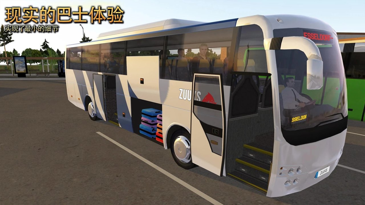 公交模拟器 v1.5.2 安卓版 2