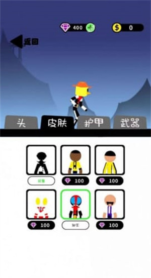 小人对决游戏 v1.0 安卓版 1