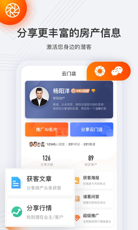 云门店app最新版 v4.2.7.5 安卓版 2