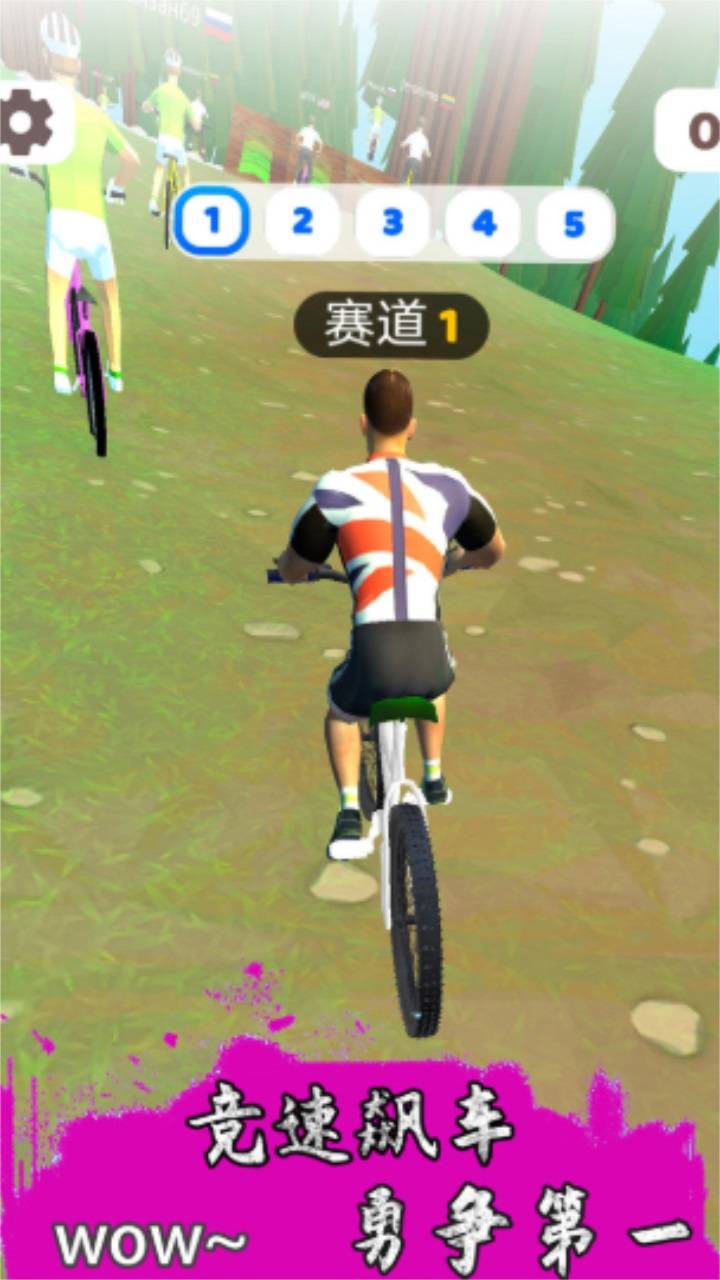 跳跃骑行手游 v1.0 免费版 1