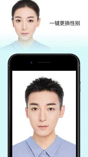 faceapp中文版 v5.1.0.2 安卓版 1