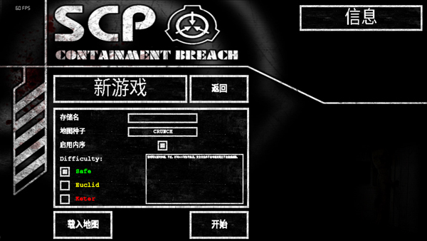 scp安全壳破裂中文版最新版下载 v1.2.0 安卓版 2