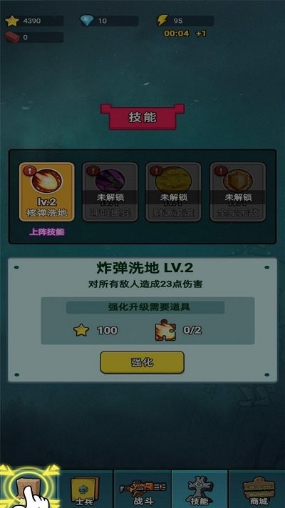 怪兽防卫战游最新版 v1.0 安卓版 4