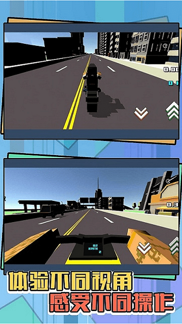 狂野飞车手3d摩托世界手机版 v1.1 安卓版 3